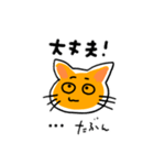 猫の気持ち2ゆるい日常会話（個別スタンプ：22）