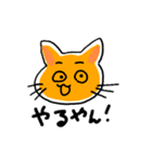 猫の気持ち2ゆるい日常会話（個別スタンプ：23）