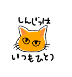 猫の気持ち2ゆるい日常会話（個別スタンプ：26）