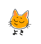 猫の気持ち2ゆるい日常会話（個別スタンプ：27）