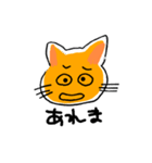 猫の気持ち2ゆるい日常会話（個別スタンプ：29）
