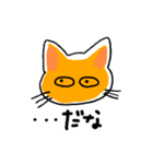 猫の気持ち2ゆるい日常会話（個別スタンプ：30）