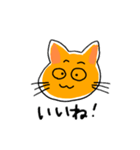 猫の気持ち2ゆるい日常会話（個別スタンプ：31）