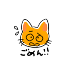 猫の気持ち2ゆるい日常会話（個別スタンプ：32）