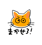猫の気持ち2ゆるい日常会話（個別スタンプ：34）