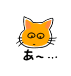 猫の気持ち2ゆるい日常会話（個別スタンプ：36）