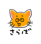 猫の気持ち2ゆるい日常会話（個別スタンプ：40）
