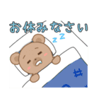 可愛い！動物スタンプ【日常編】（個別スタンプ：24）