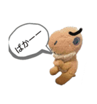こちゃい＆おともだち（個別スタンプ：11）