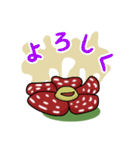 ひとこと植物2（個別スタンプ：7）