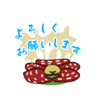 ひとこと植物2（個別スタンプ：8）