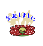 ひとこと植物2（個別スタンプ：9）