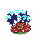 ひとこと植物2（個別スタンプ：11）