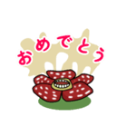 ひとこと植物2（個別スタンプ：17）