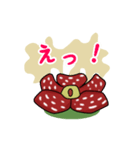 ひとこと植物2（個別スタンプ：18）