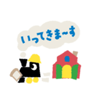 きしゃのぽっぽ（個別スタンプ：1）