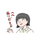 めいちゃんは女子高生（個別スタンプ：3）