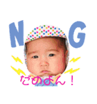 昭和顔ちったん（個別スタンプ：24）