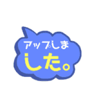 ○した。（個別スタンプ：1）