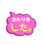 ○した。（個別スタンプ：4）