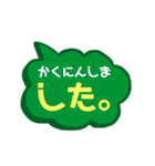 ○した。（個別スタンプ：6）