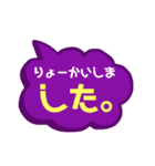 ○した。（個別スタンプ：8）