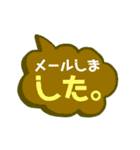 ○した。（個別スタンプ：9）