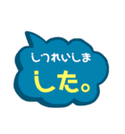 ○した。（個別スタンプ：10）