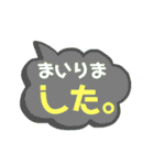 ○した。（個別スタンプ：11）