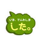 ○した。（個別スタンプ：13）