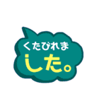 ○した。（個別スタンプ：14）
