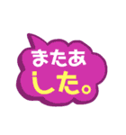 ○した。（個別スタンプ：18）