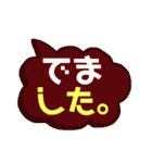 ○した。（個別スタンプ：19）