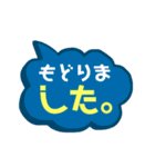 ○した。（個別スタンプ：21）