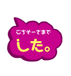 ○した。（個別スタンプ：23）