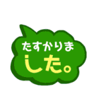 ○した。（個別スタンプ：24）