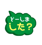 ○した。（個別スタンプ：25）