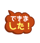 ○した。（個別スタンプ：26）