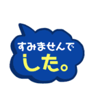 ○した。（個別スタンプ：28）