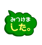 ○した。（個別スタンプ：29）