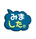 ○した。（個別スタンプ：30）