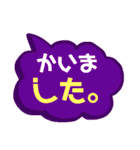 ○した。（個別スタンプ：31）