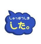 ○した。（個別スタンプ：32）