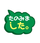 ○した。（個別スタンプ：33）