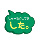 ○した。（個別スタンプ：34）