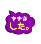 ○した。（個別スタンプ：35）