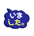 ○した。（個別スタンプ：37）