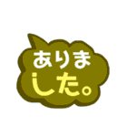 ○した。（個別スタンプ：38）