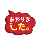 ○した。（個別スタンプ：39）