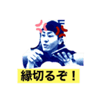 芋男もたあき（個別スタンプ：1）